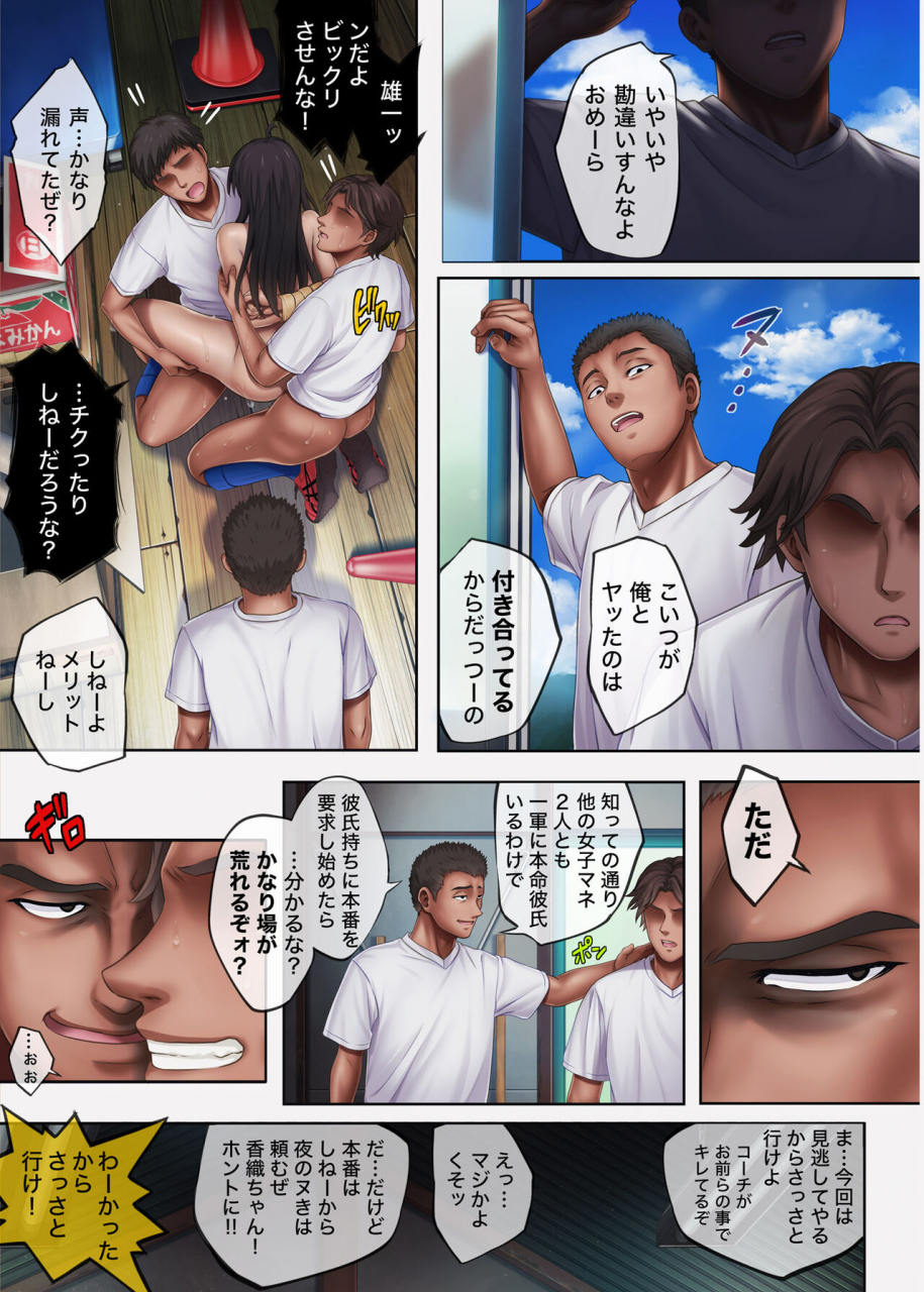 cyclone-izumi-reizei-midareuchi-4