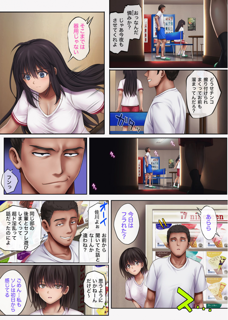 cyclone-izumi-reizei-midareuchi-4