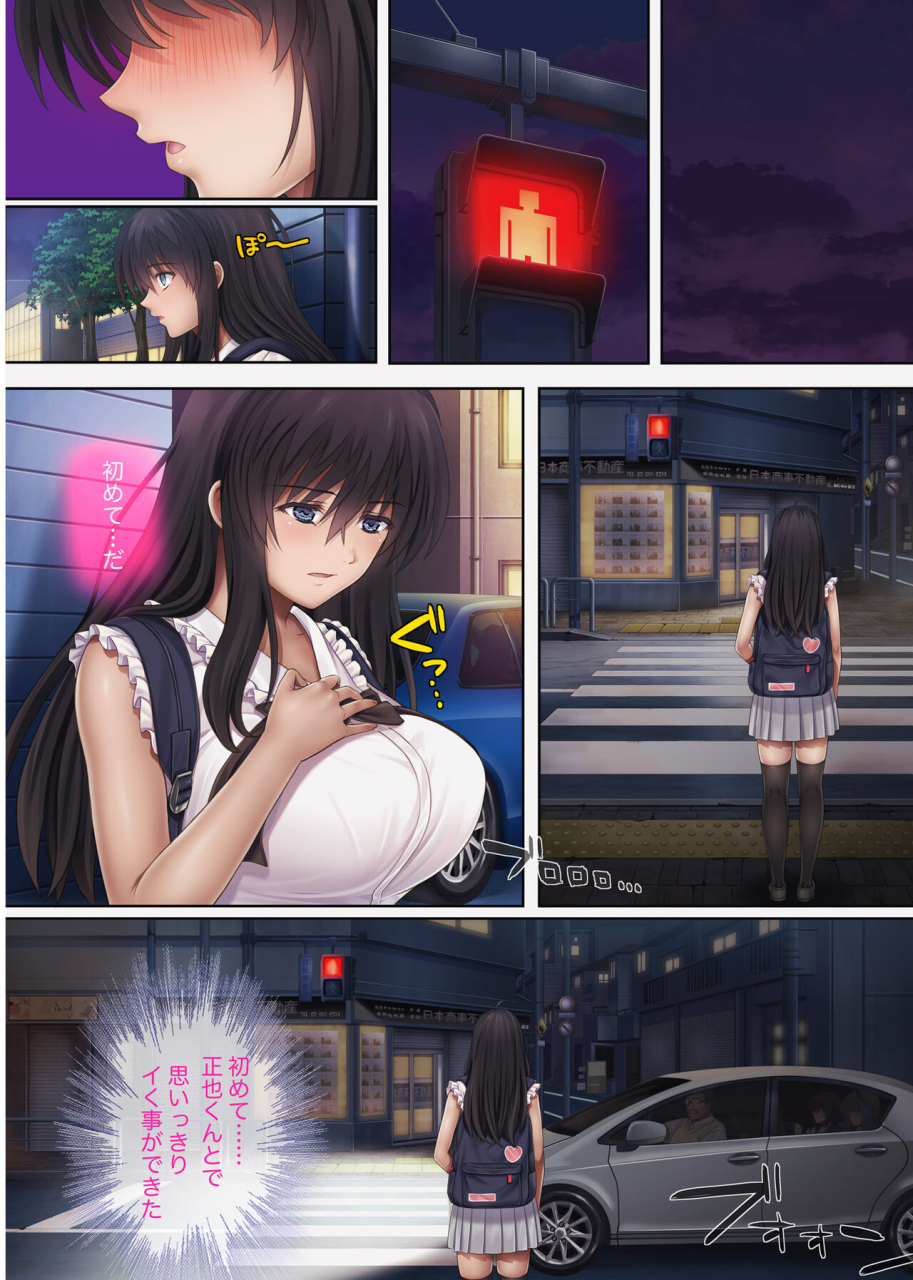 cyclone-izumi-reizei-midareuchi-4