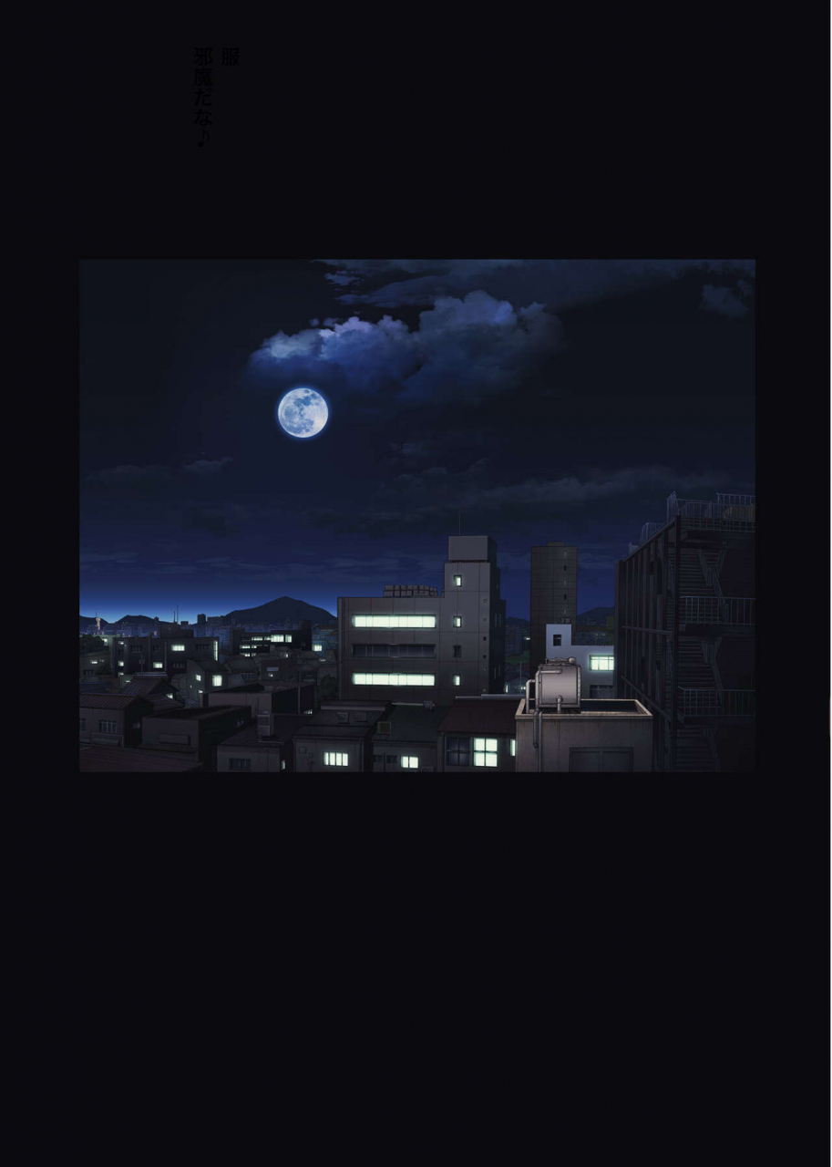 cyclone-izumi-reizei-midareuchi-4