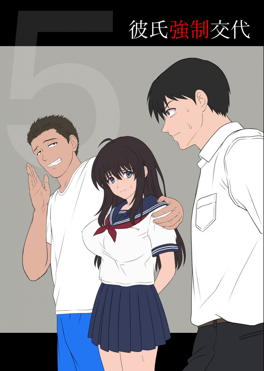 cyclone-izumi-reizei-midareuchi-4