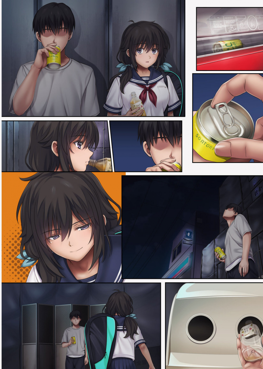 cyclone-izumi-reizei-midareuchi-4