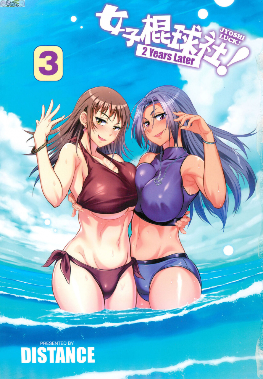 distance-joshi-luck-2-years-later-3-chinese