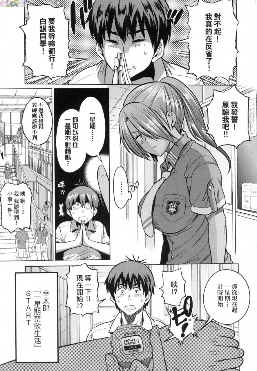 distance-joshi-luck-2-years-later-3-chinese