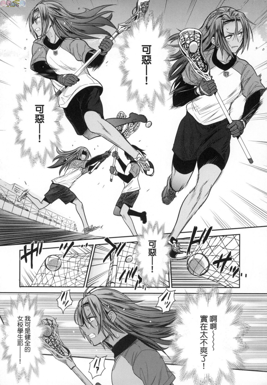 distance-joshi-luck-2-years-later-3-chinese