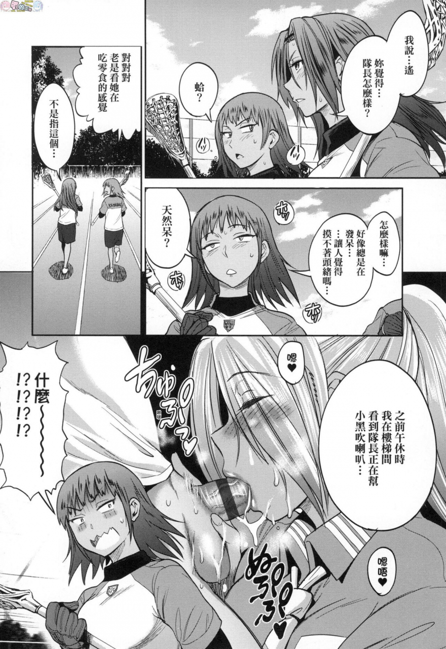 distance-joshi-luck-2-years-later-3-chinese