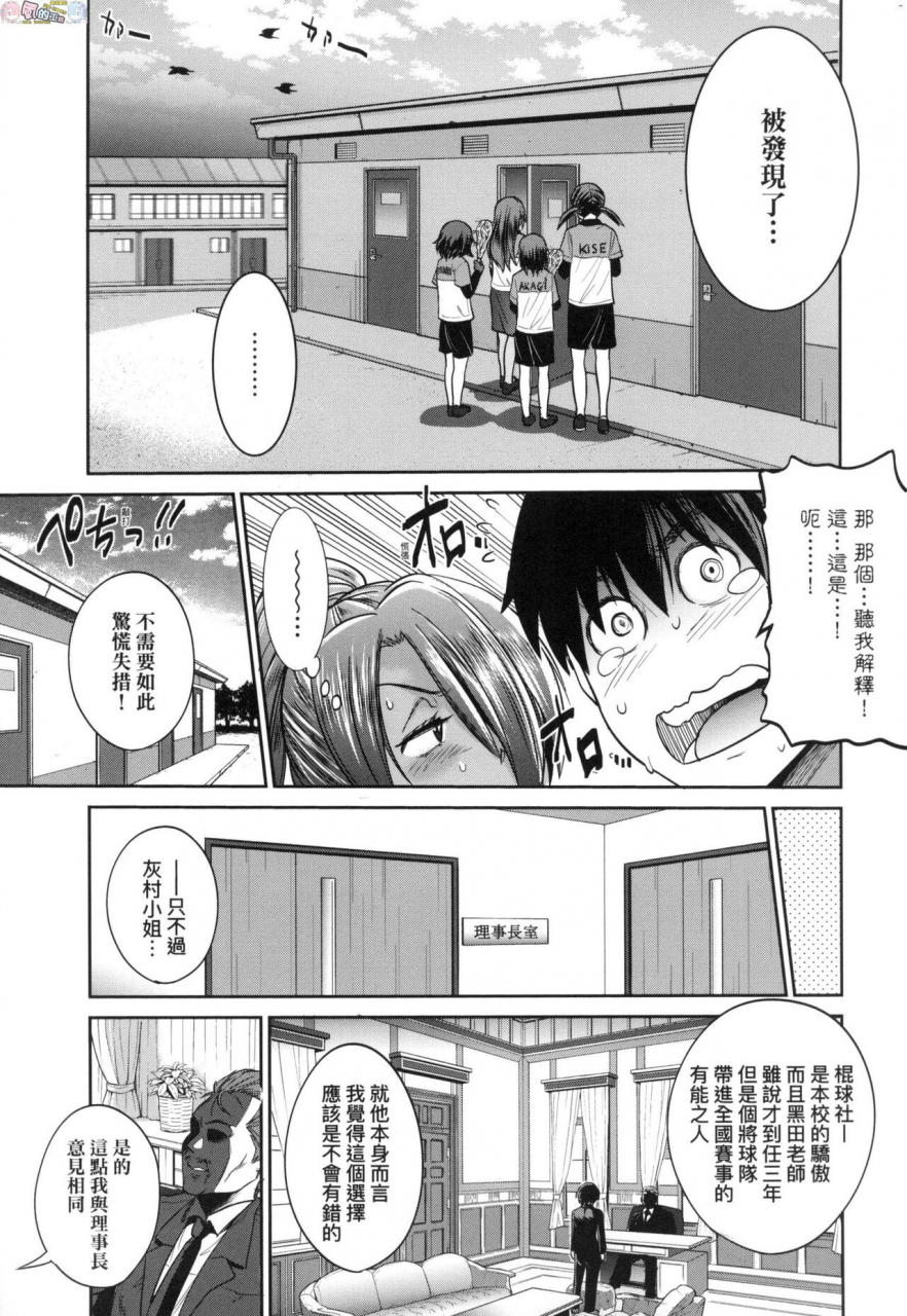 distance-joshi-luck-2-years-later-3-chinese