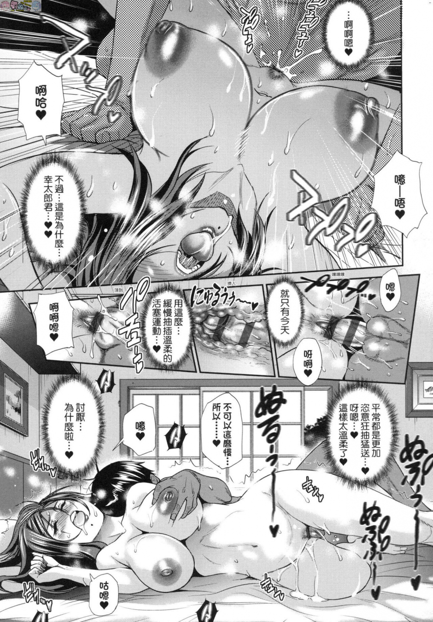 distance-joshi-luck-2-years-later-3-chinese