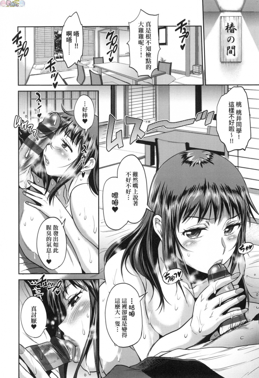 distance-joshi-luck-2-years-later-3-chinese