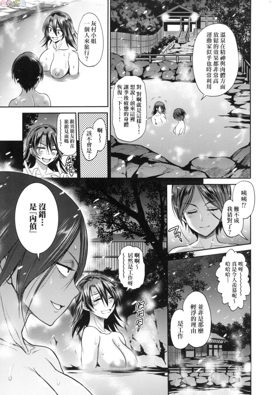 distance-joshi-luck-2-years-later-3-chinese