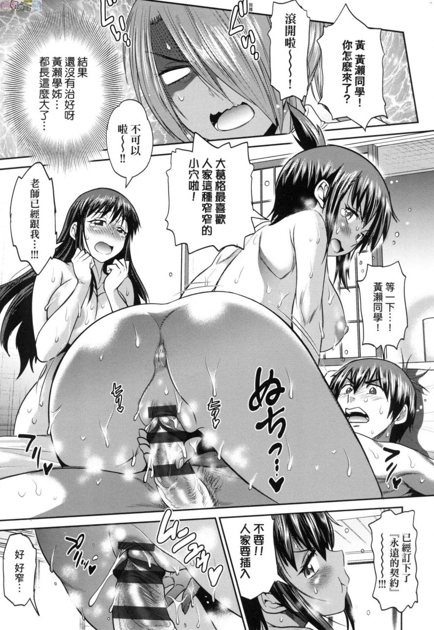 distance-joshi-luck-2-years-later-3-chinese