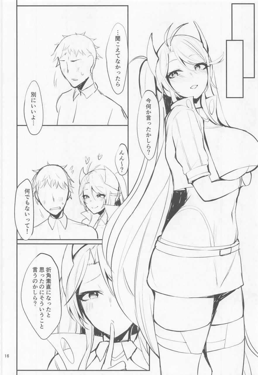 c99-germanium-detroit-miso-tanuki-inka-teikoku-mag-besser-als-er-azur-lane