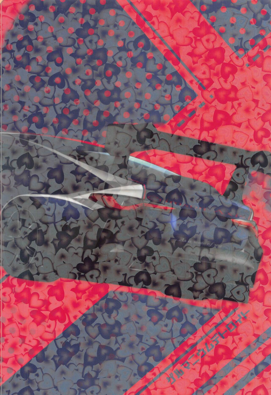 c99-germanium-detroit-miso-tanuki-inka-teikoku-mag-besser-als-er-azur-lane