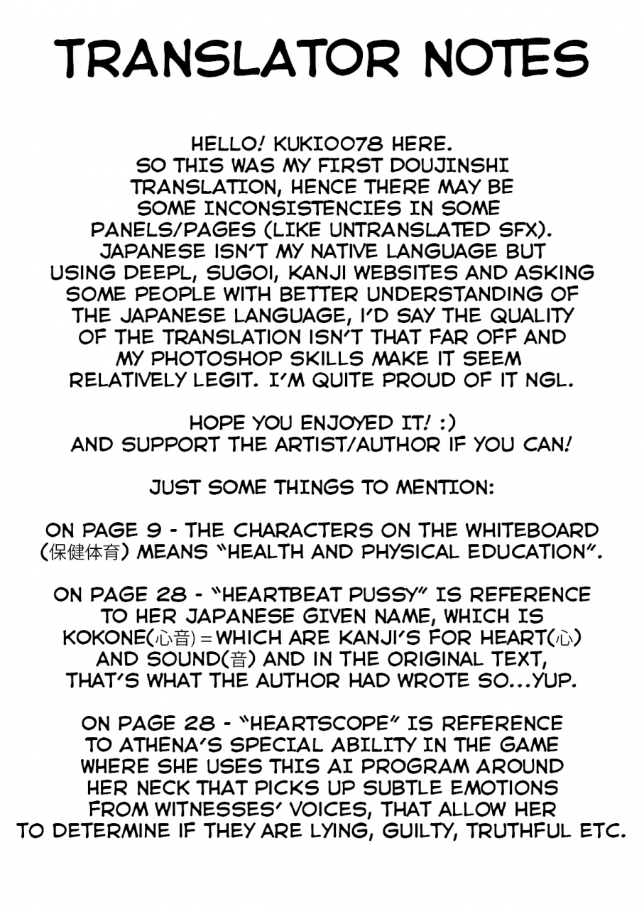 damaguro-gyakuten-koko-chan-ace-attorney-english-digital