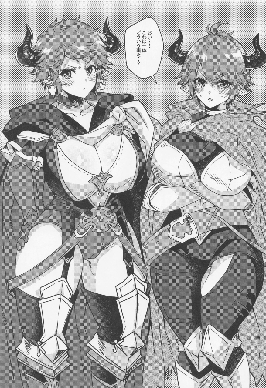 c99-hachimitsu-romance-eno-yukimi-kako-to-ima-no-yokubari-set-de-onegaishimasu-granblue-fantasy