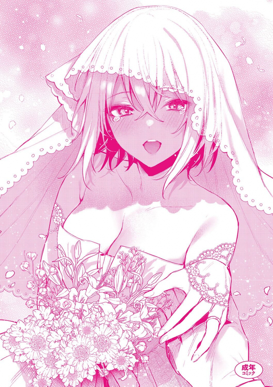 danimaru-kono-koi-ni-kizuite-chinese-digital