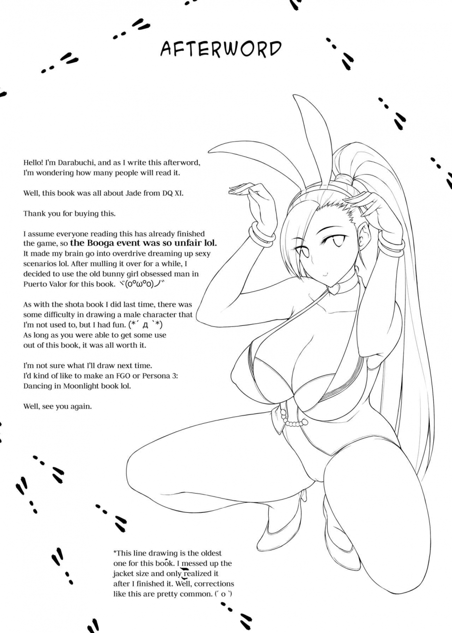 darabuchidou-darabuchi-awesome-dragon-quest-xi-english-2d-marketcom-decensored-digital