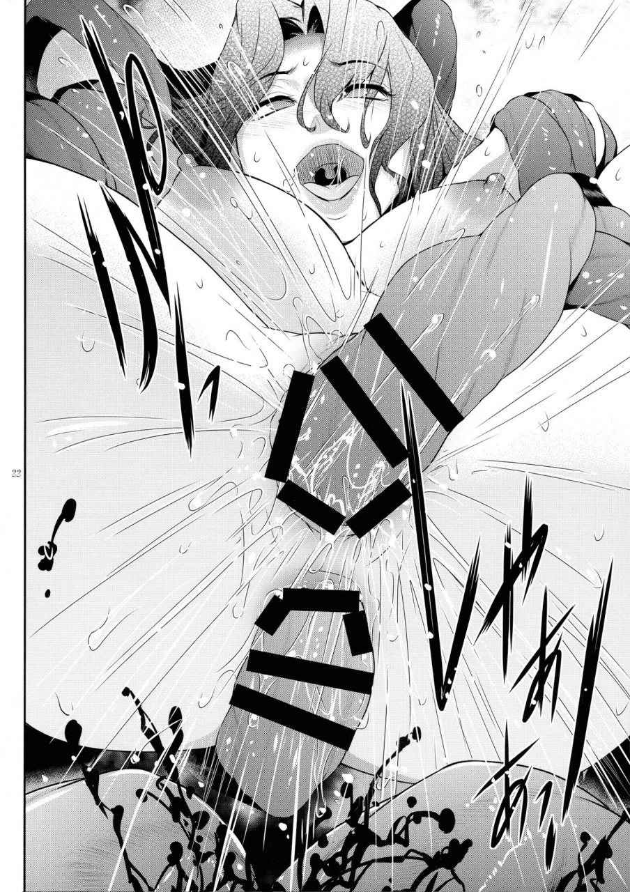 c99-kokonokiya-kokonoki-nao-kyoukai-5