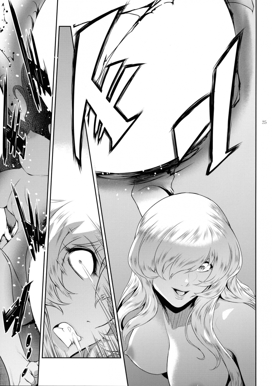 c99-kokonokiya-kokonoki-nao-kyoukai-5