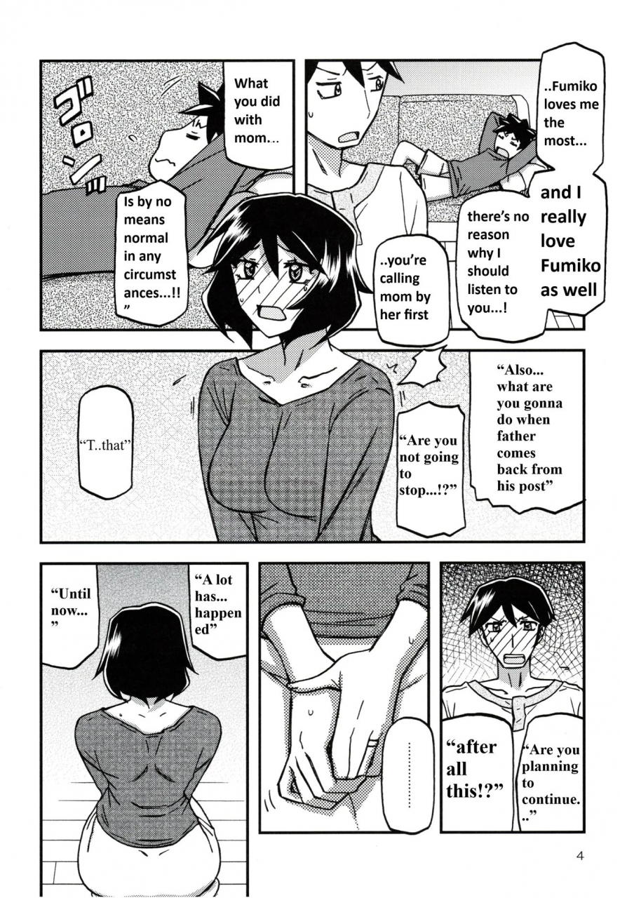 c99-sankaku-apron-sanbun-kyoden-umu-rahi-akebi-no-mi-fumiko-continuation-english-mertto147