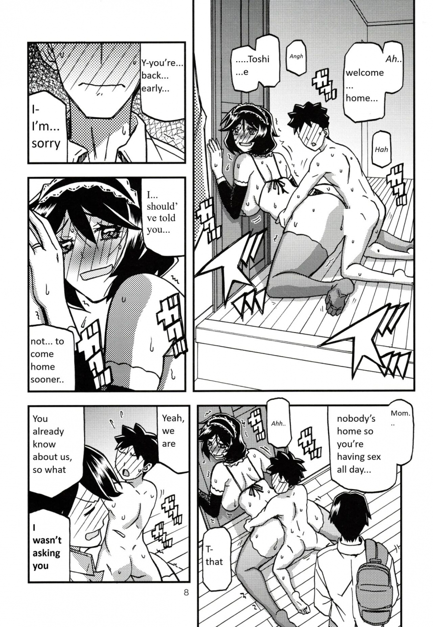 c99-sankaku-apron-sanbun-kyoden-umu-rahi-akebi-no-mi-fumiko-continuation-english-mertto147