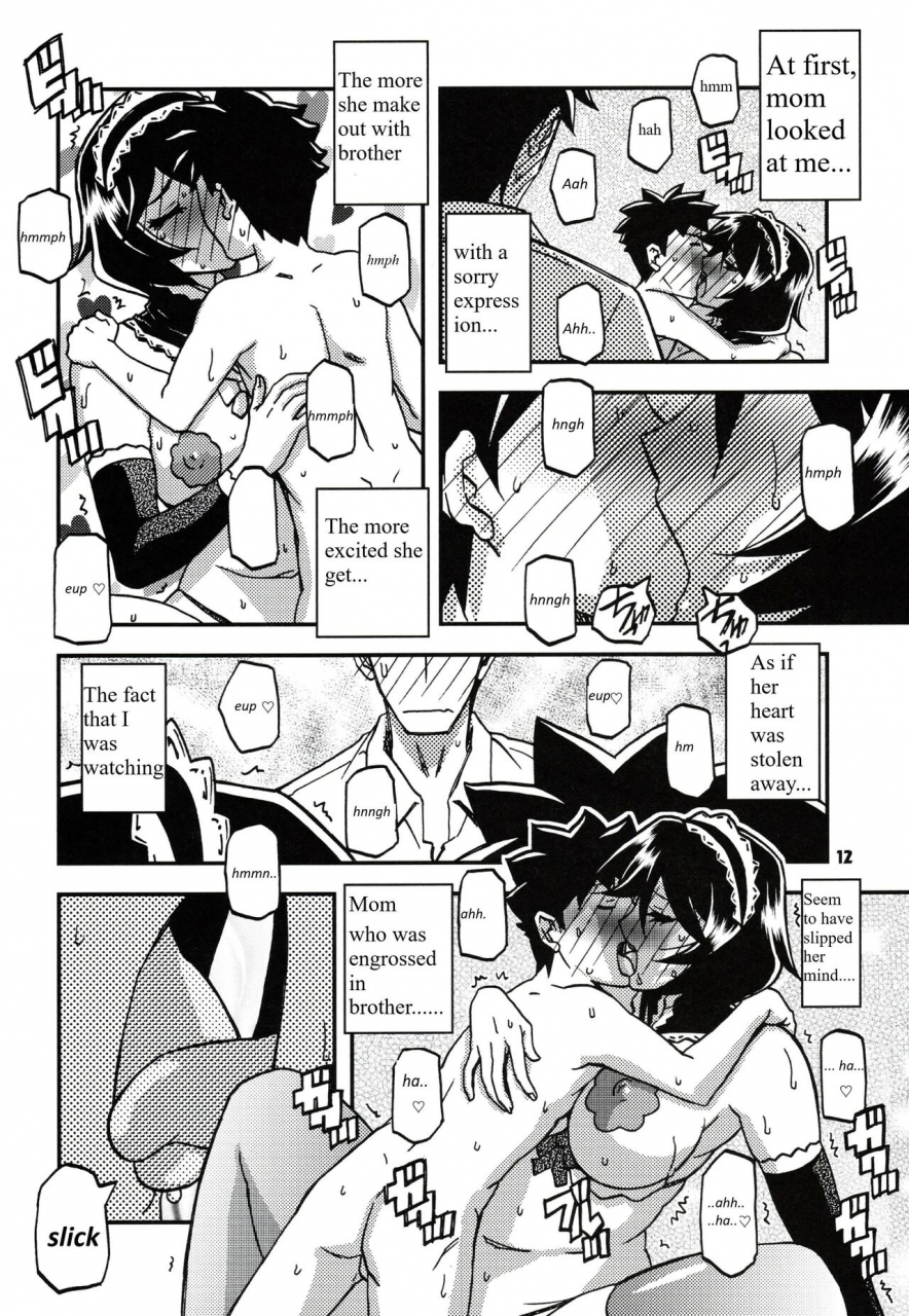 c99-sankaku-apron-sanbun-kyoden-umu-rahi-akebi-no-mi-fumiko-continuation-english-mertto147