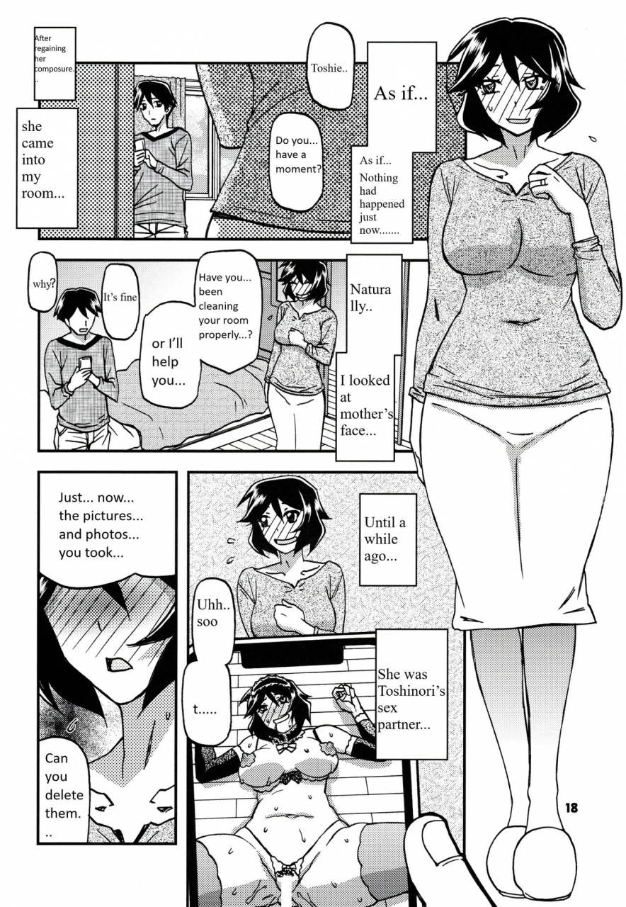 c99-sankaku-apron-sanbun-kyoden-umu-rahi-akebi-no-mi-fumiko-continuation-english-mertto147
