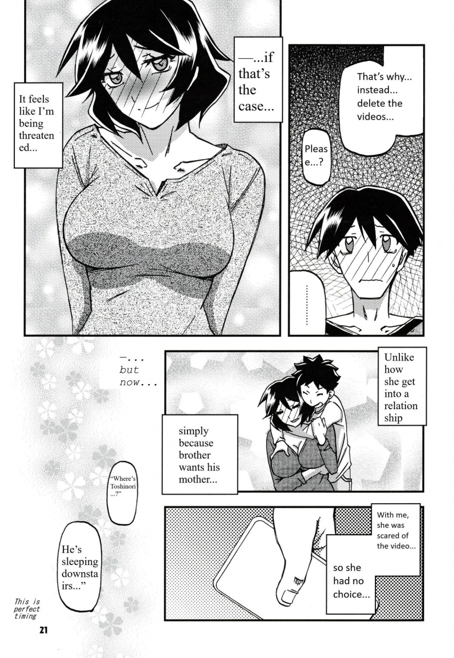 c99-sankaku-apron-sanbun-kyoden-umu-rahi-akebi-no-mi-fumiko-continuation-english-mertto147
