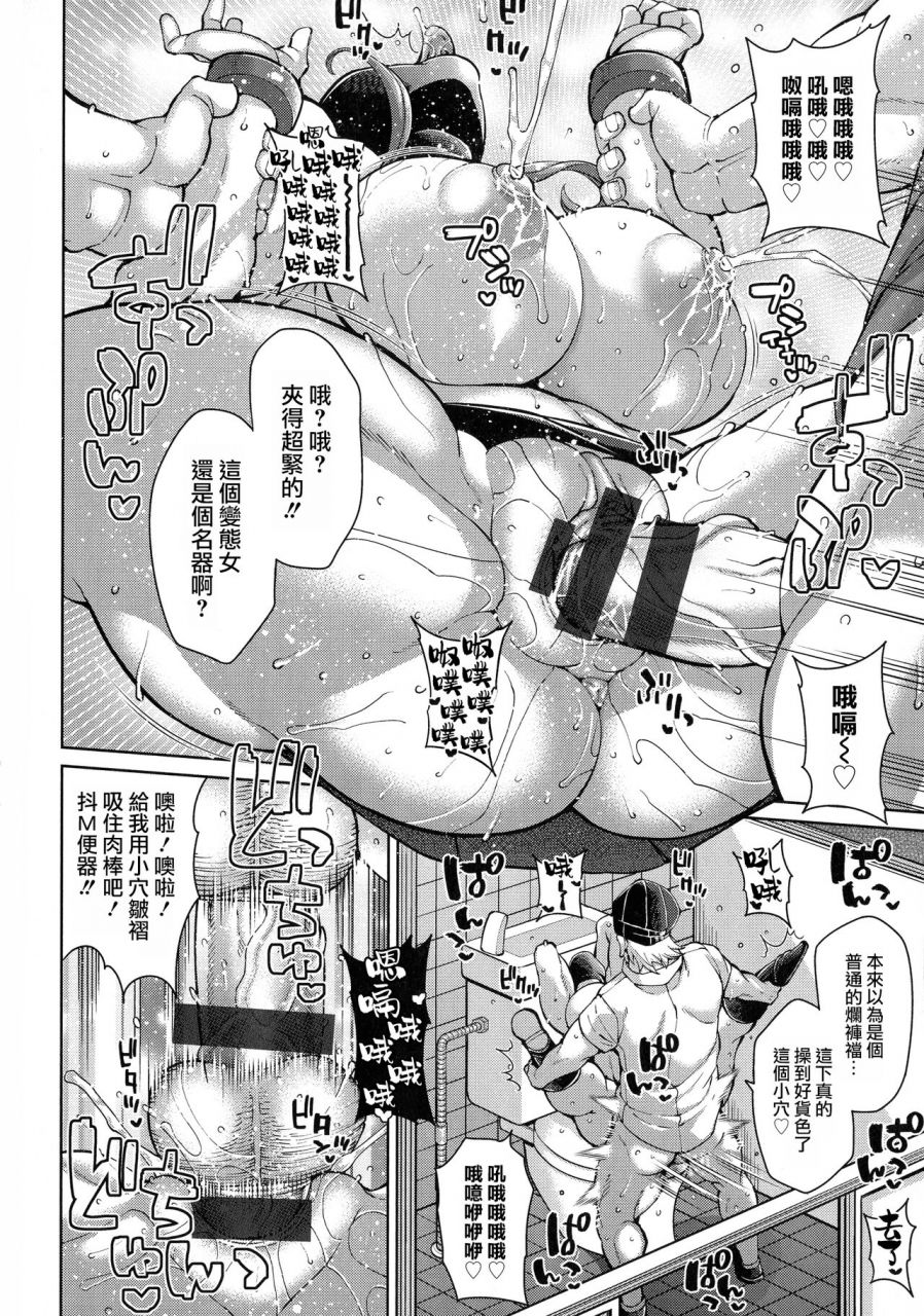 drachef-gachinko-fuck-hino-senpai-fuck-koubi-no-ojikan-chinese