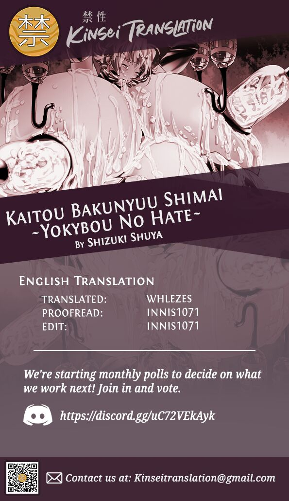 drop-project-drop-shizuki-shuya-kaitou-bakunyuu-shimai-yokubou-no-hate-english-kinsei-translations