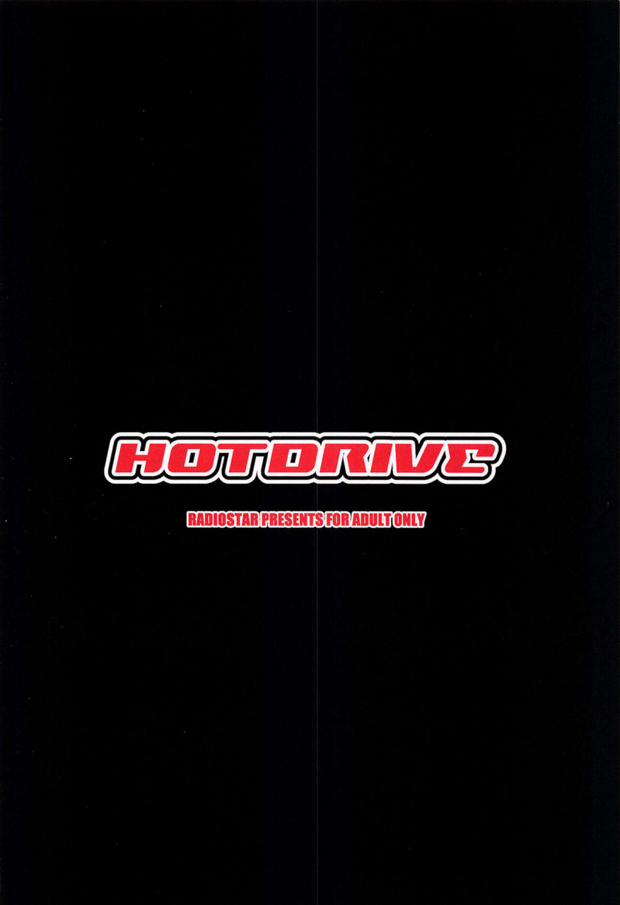 dai-2-kai-ultra-summer-festa-radiostar-kudou-hiroshi-hotdrive-gakuen-mokushiroku-highschool-of-the-dead-english-doujinscom