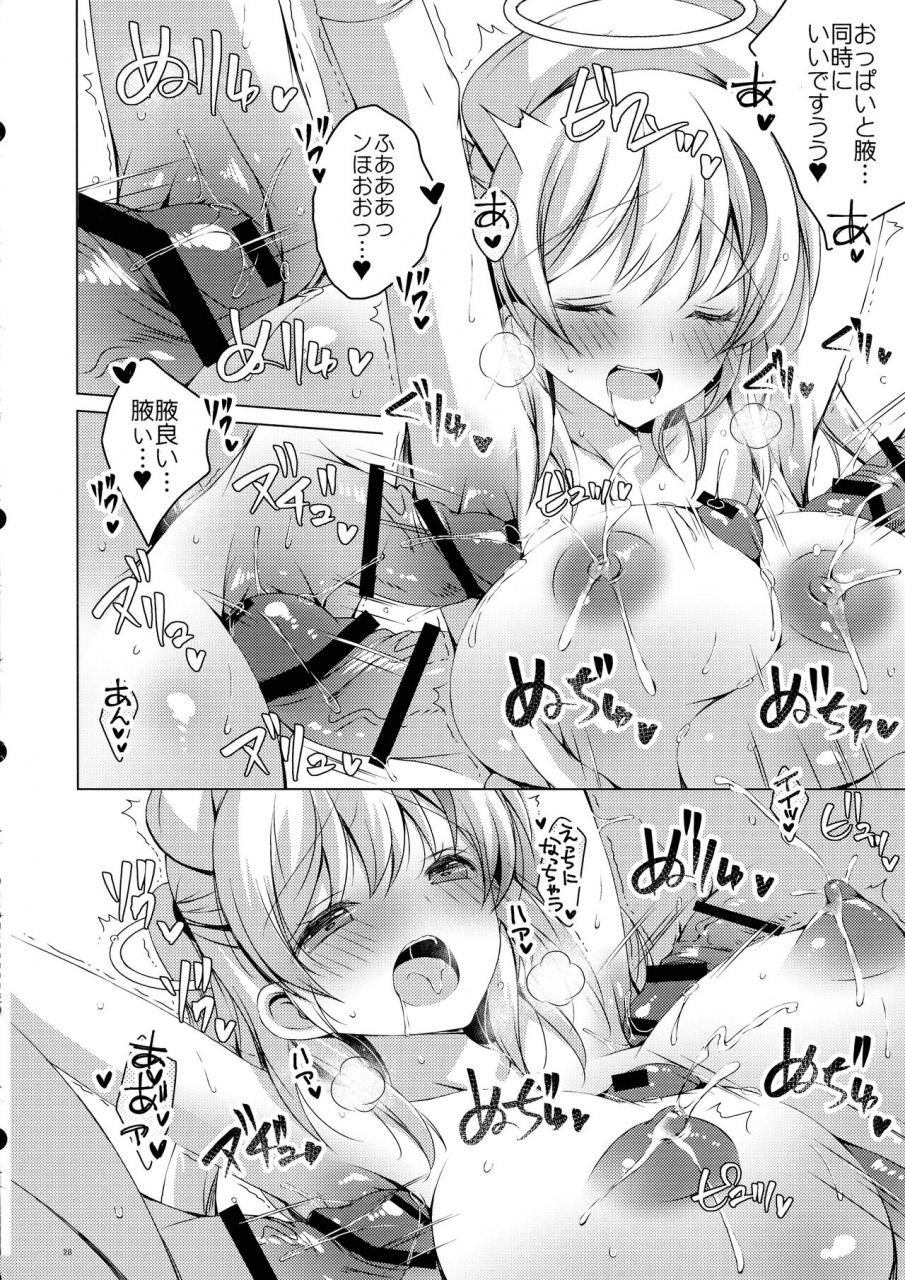 dai-3-kai-spring-festa-ice-cream-vanilla-saa-kore-kara-tenshi-no-oshigoto-no-jikan-desu-hakui-no-tenshi-saraka-chan-no-milk-fukidashi-sex