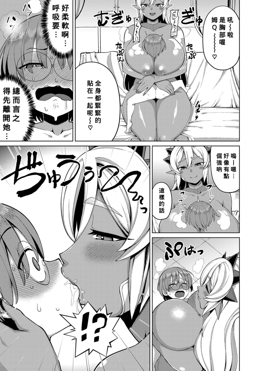 eo-masaka-genius-body-plump-wrapping-chinese-banana-digital