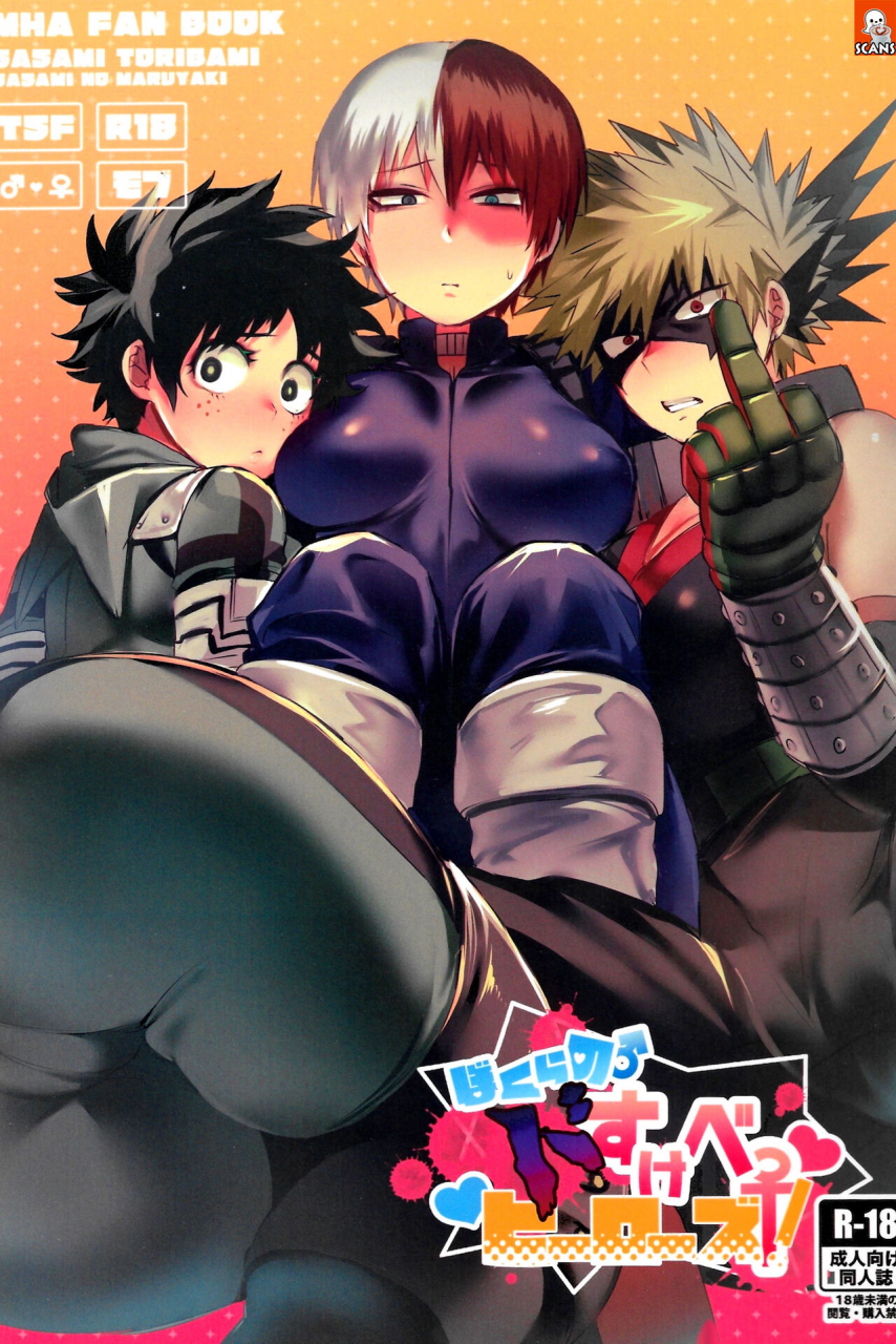 douyara-deban-no-youda-10-sasami-no-maruyaki-toribami-sasami-bokura-no-dosukebe-heroes-boku-no-hero-academia