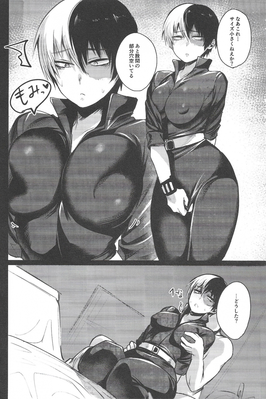 douyara-deban-no-youda-10-sasami-no-maruyaki-toribami-sasami-bokura-no-dosukebe-heroes-boku-no-hero-academia