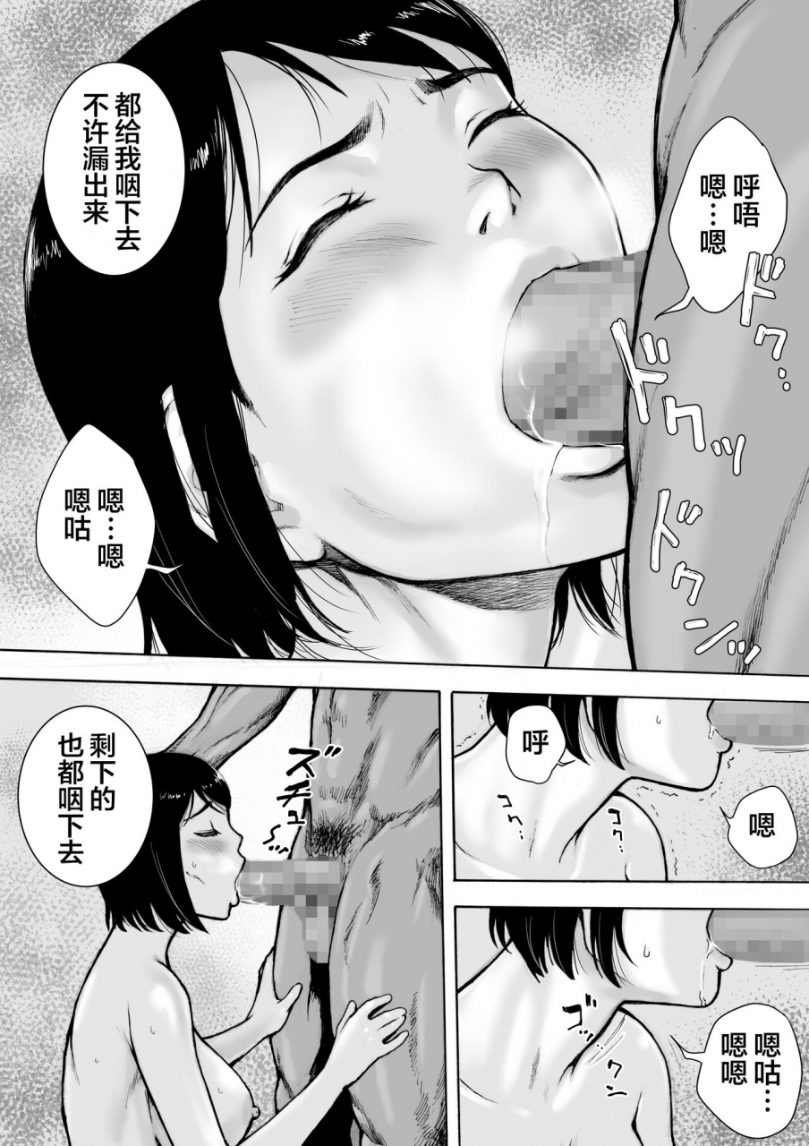 ex-upper-ive-game-2-zenpen-chinese