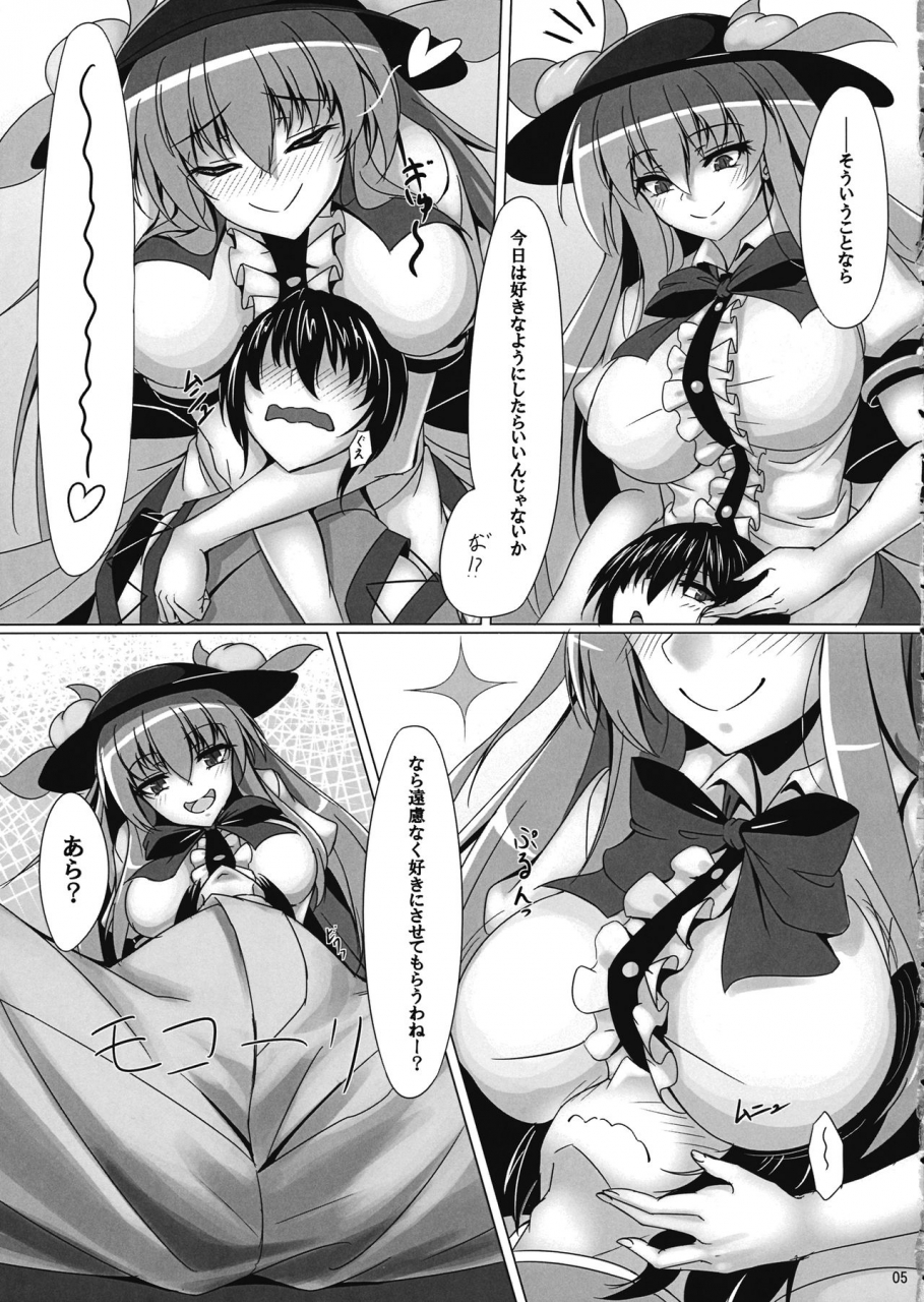 shuuki-reitaisai-4-ryuu-no-yadorigitei-zephid-tenshi-no-otanoshimi-touhou-project-decensored
