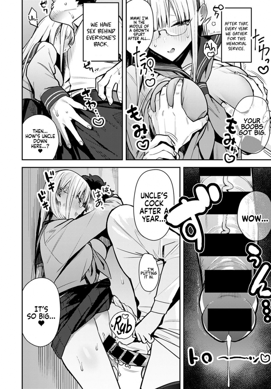 enokido-nen-ichi-ouse-zenpen-kouhen-yearly-secret-meeting-first-part-final-part-english-coffedrug-digital