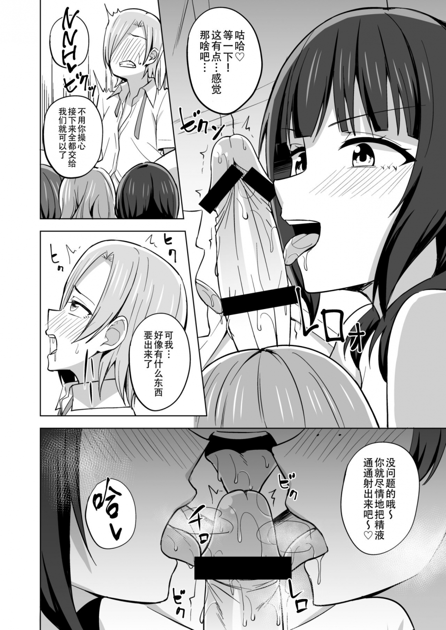 enokoro-kurage-nosa-toy-doll-love-live-nijigasaki-high-school-idol-club-chinese-digital