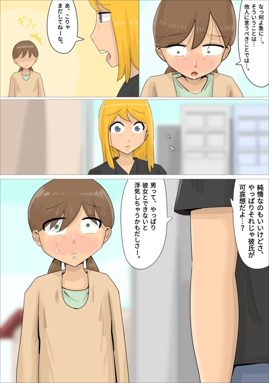 a-boyfriend-who-was-xucced-by-a-russian-mature-woman