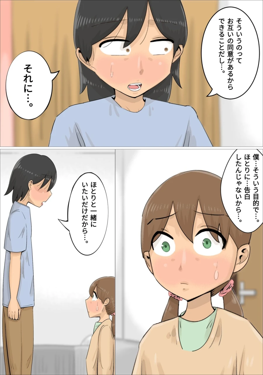 a-boyfriend-who-was-xucced-by-a-russian-mature-woman