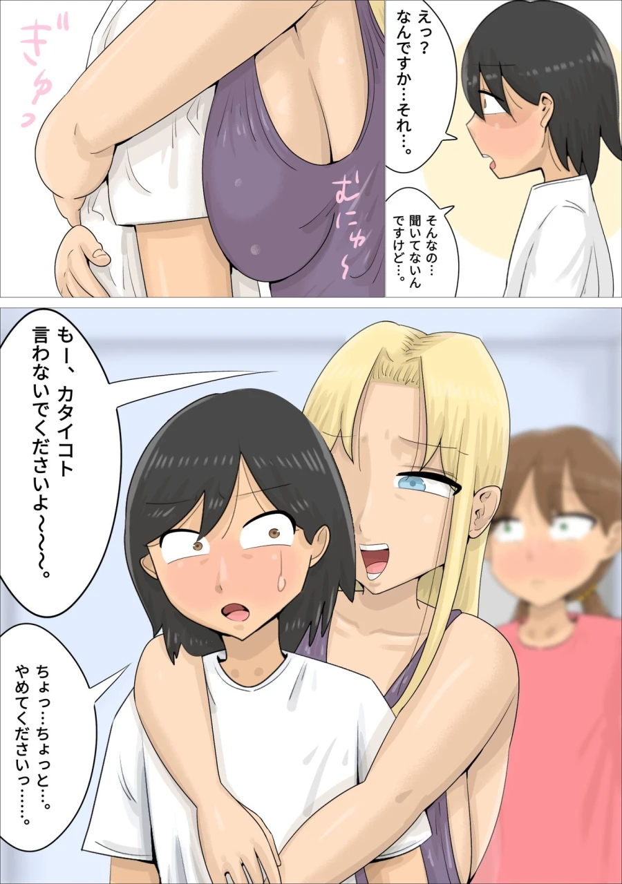 a-boyfriend-who-was-xucced-by-a-russian-mature-woman