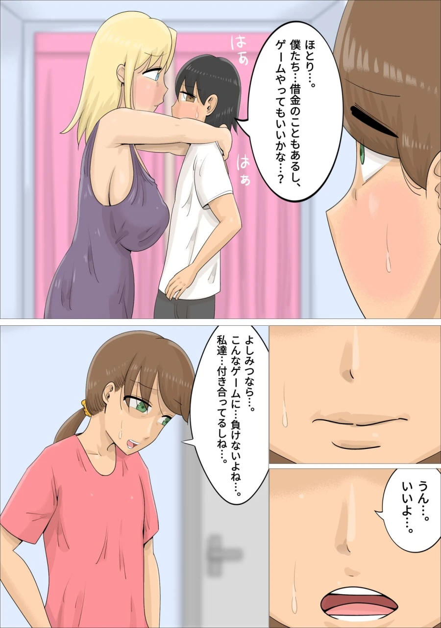 a-boyfriend-who-was-xucced-by-a-russian-mature-woman