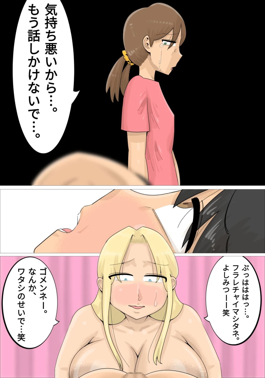 a-boyfriend-who-was-xucced-by-a-russian-mature-woman
