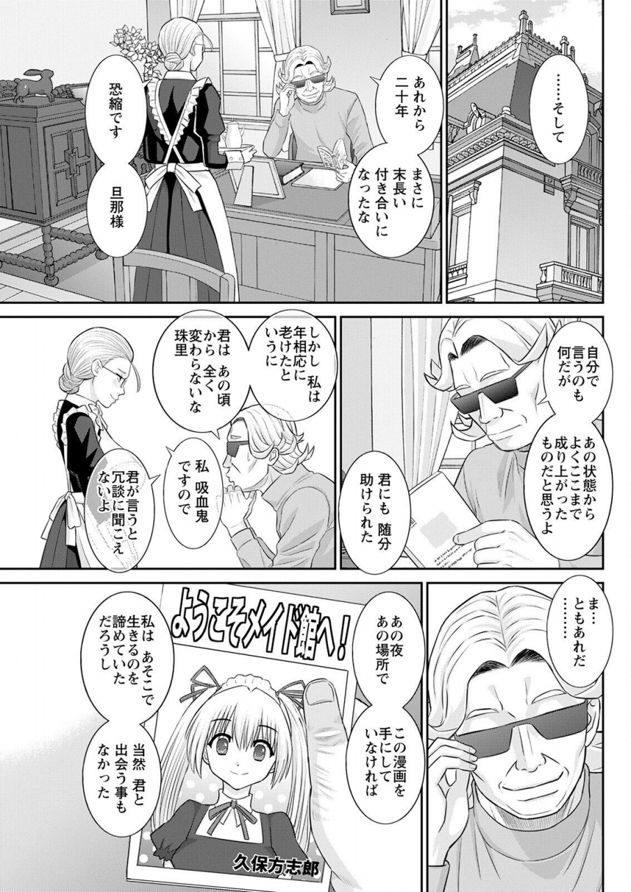 action-pizazz-2022-06-digital