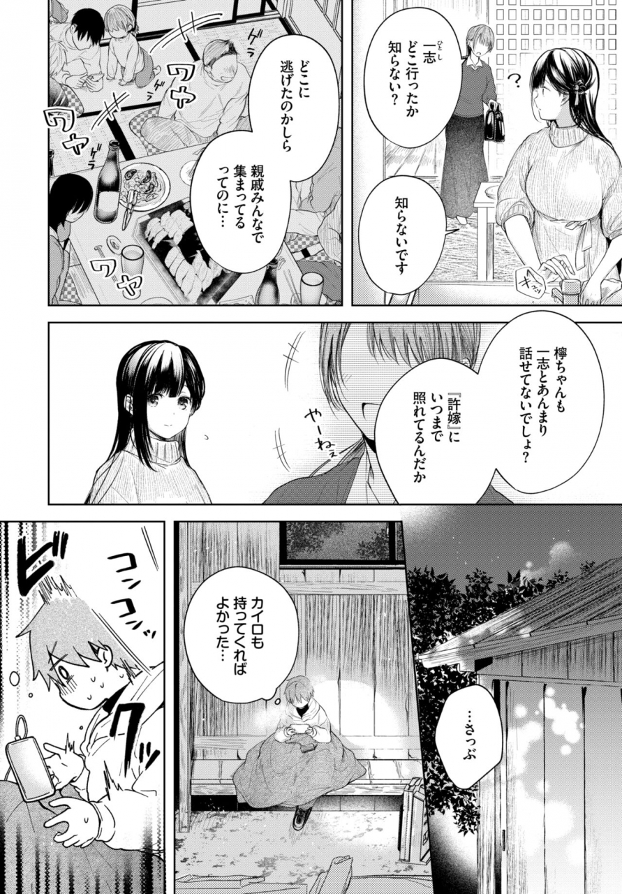 comic-bavel-2022-06-digital