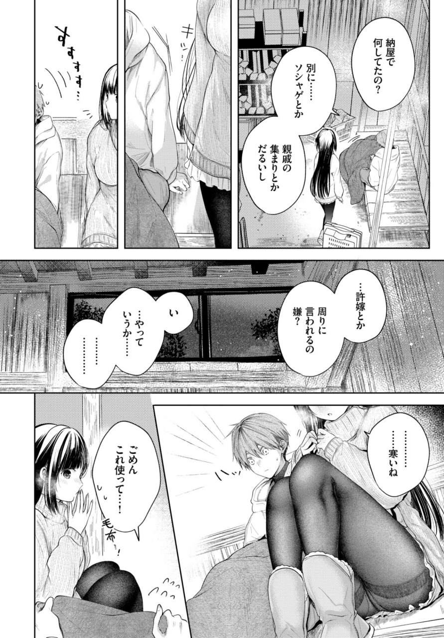 comic-bavel-2022-06-digital