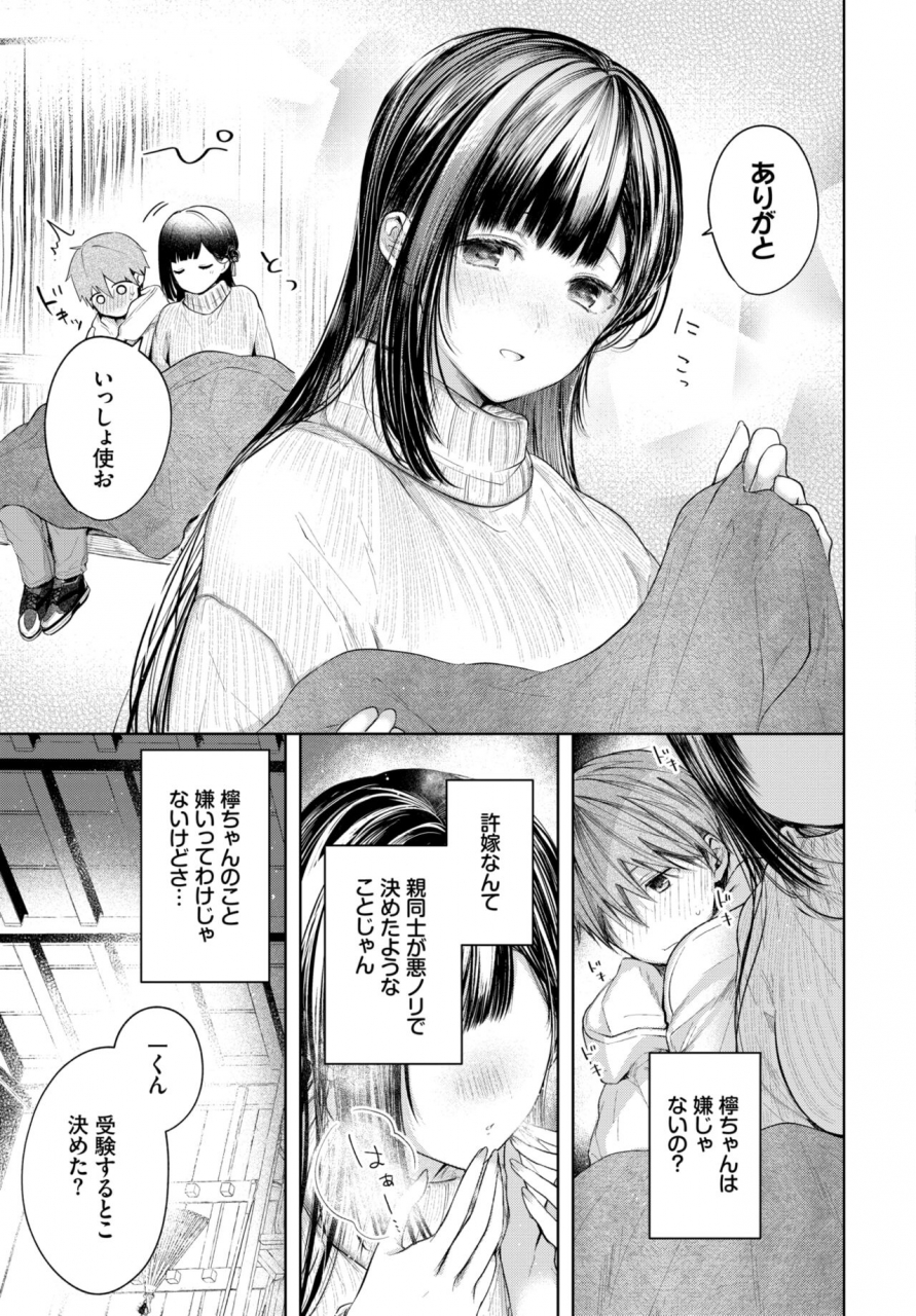 comic-bavel-2022-06-digital