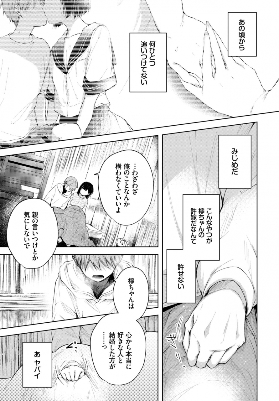 comic-bavel-2022-06-digital