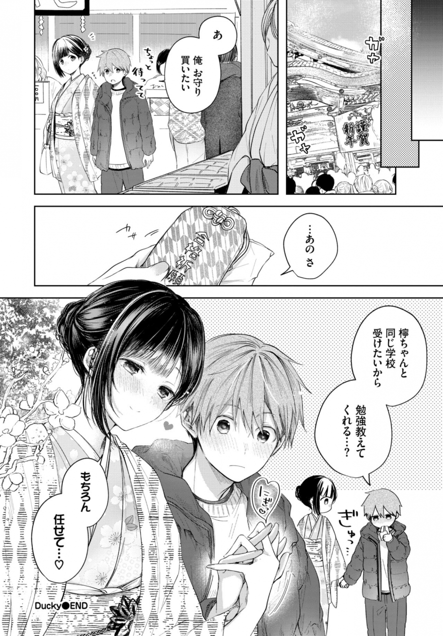 comic-bavel-2022-06-digital